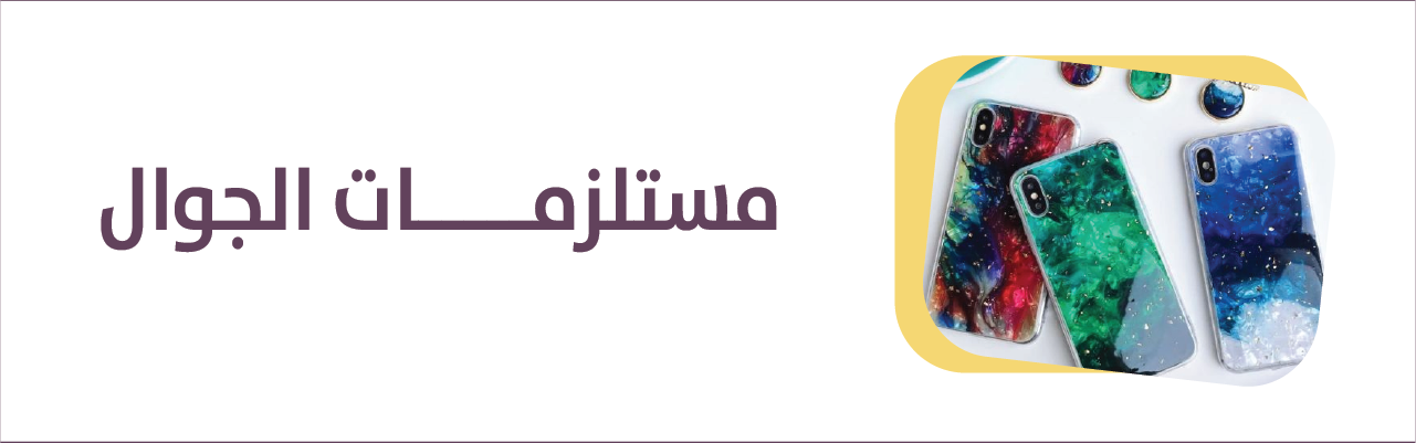 fixed banner