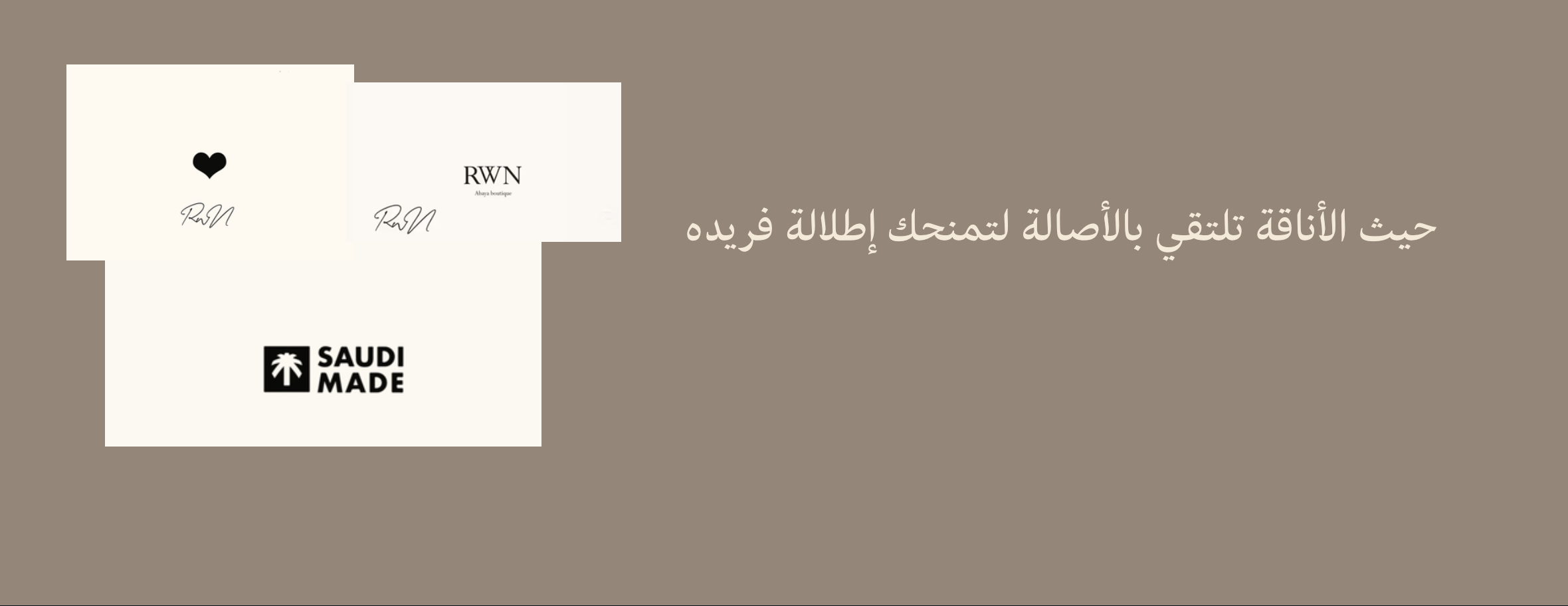Rwn abaya image-slider-0