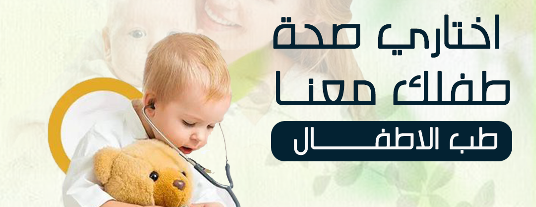 عيادات القمر لالونا image-slider-1