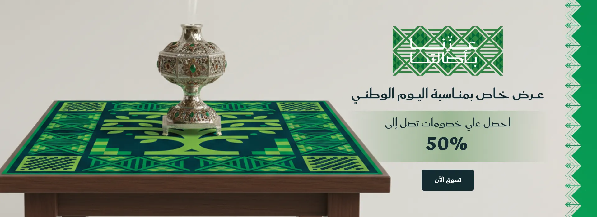منتقى الطيب image-slider-1
