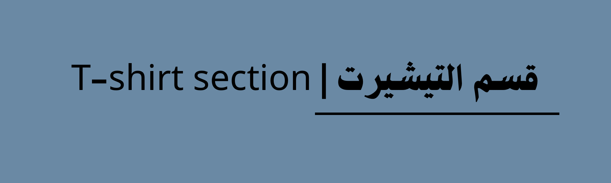 fixed banner
