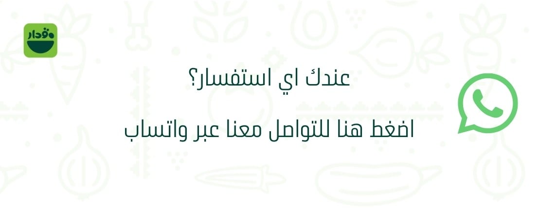 مقدار | من يدينك تطلع أطيب image-slider-2