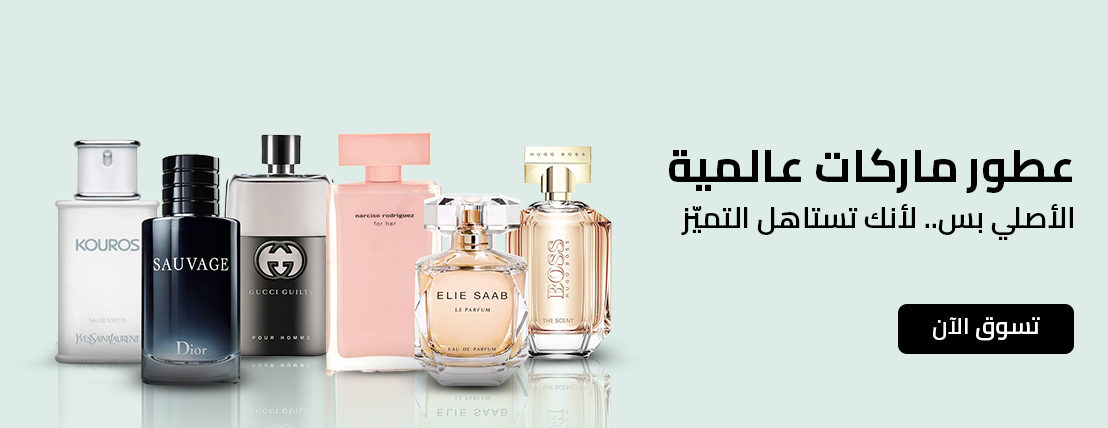 ريحانة مكة image-slider-3