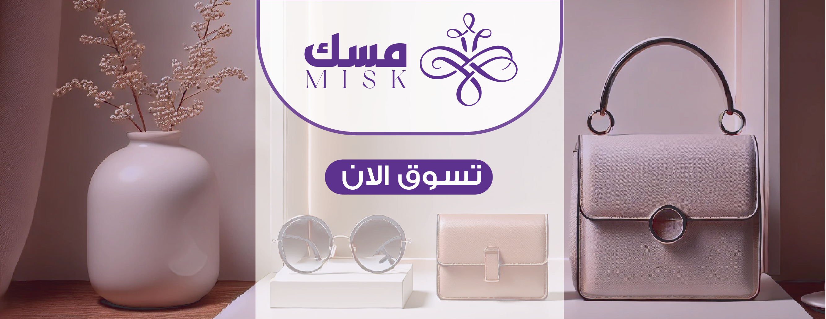 Misk image-slider-0