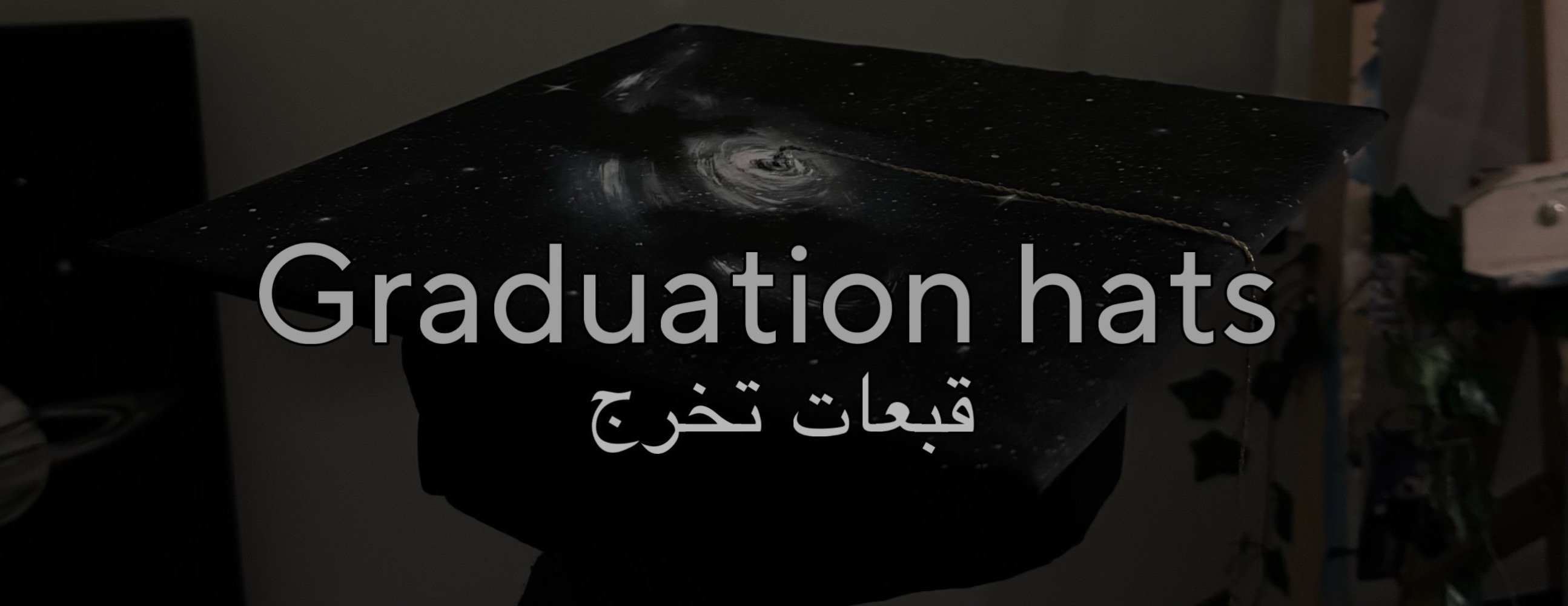 نابيُلا | Nebula image-slider-0