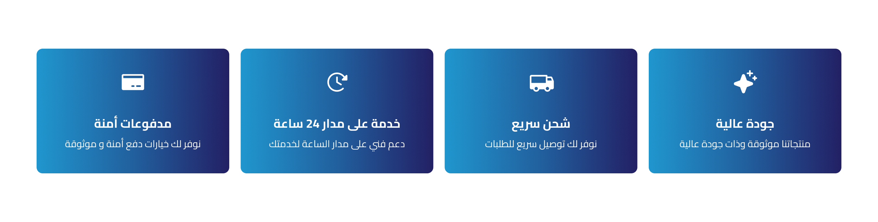 قطرات الخير image-slider-0