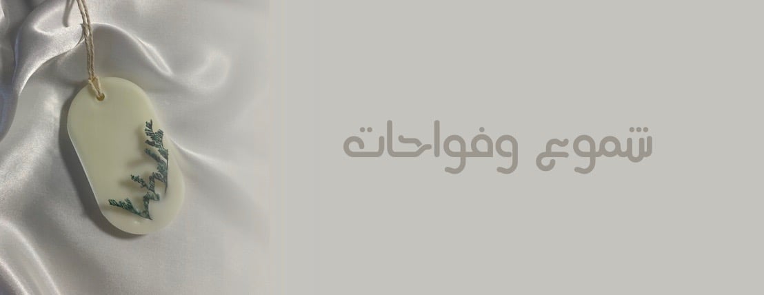 ميا | Meya image-slider-0