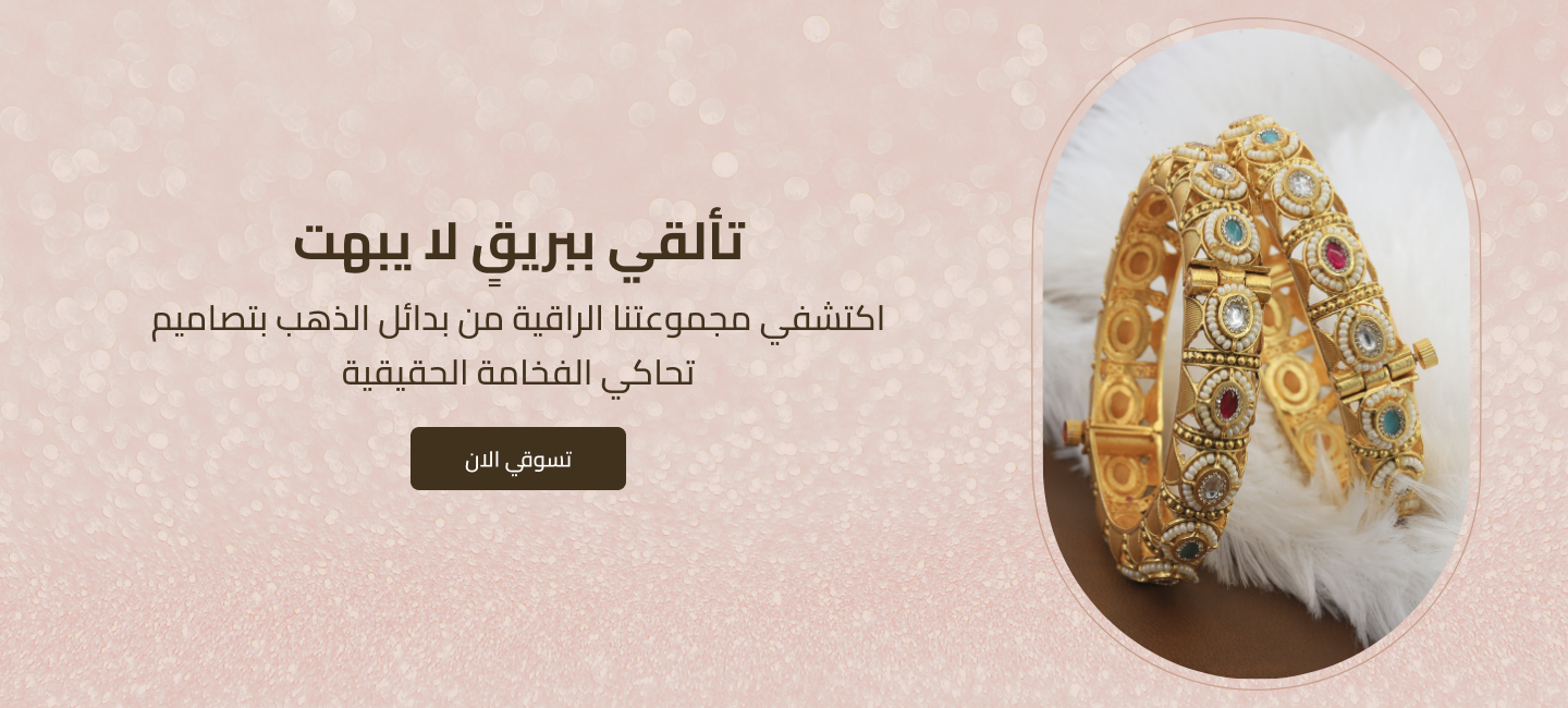 claygold image-slider-0