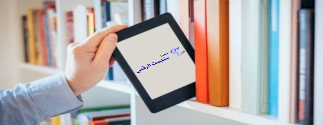 سندست الرقمي image-slider-2