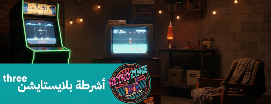 retrozone image-slider-0