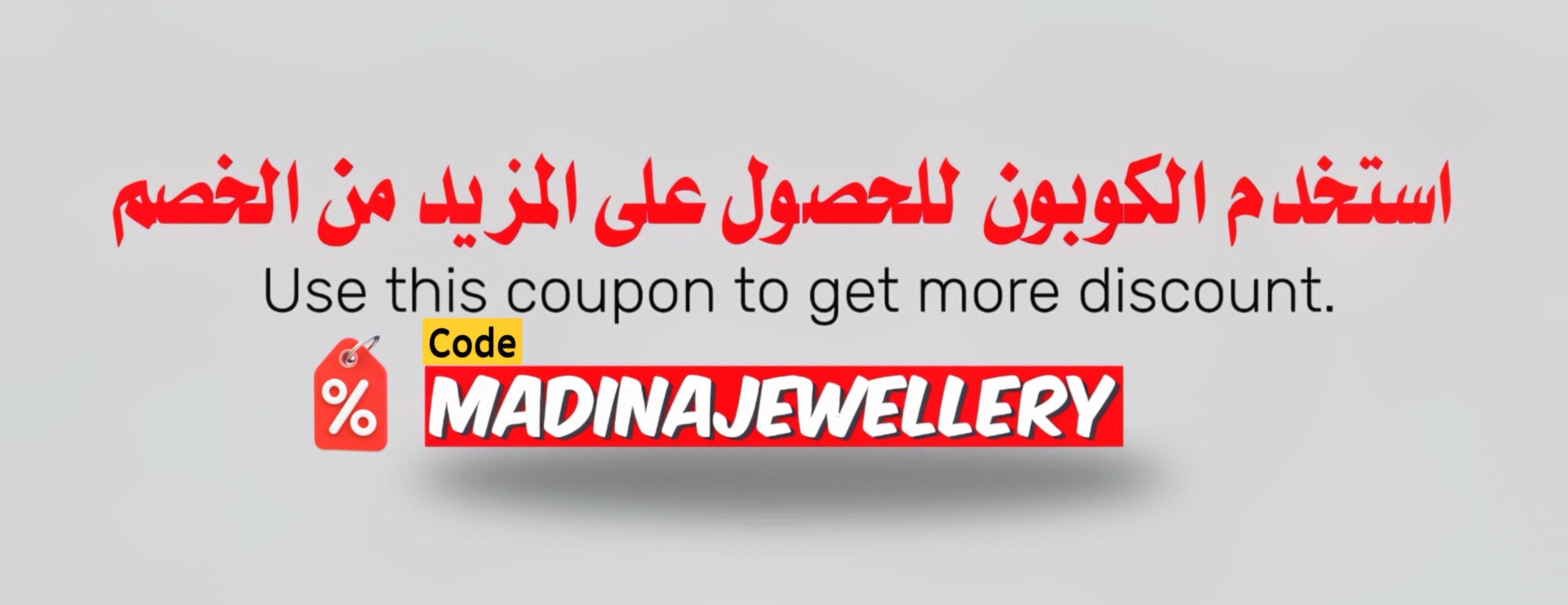 MADINA JEWELLERY - DAMMAM image-slider-4