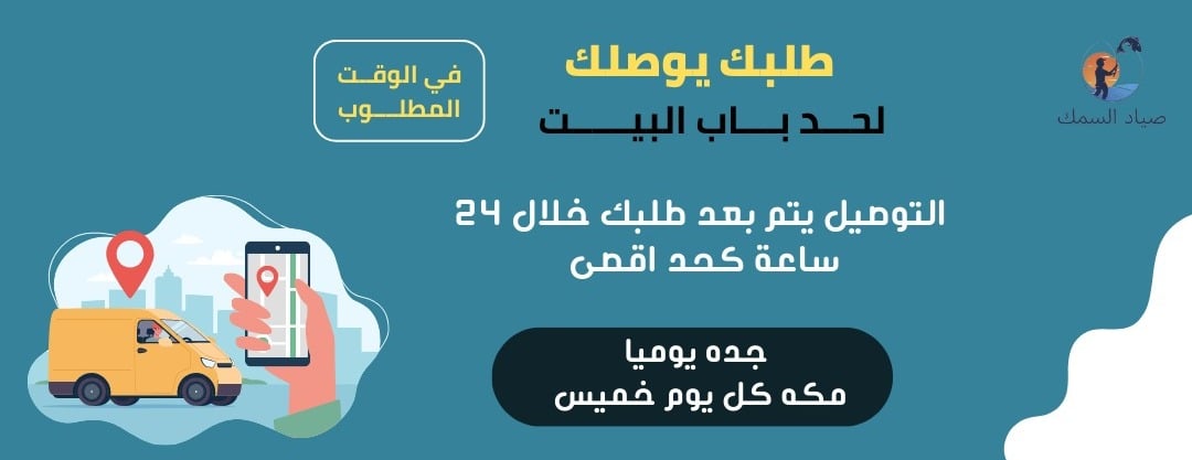 صياد السمك image-slider-1