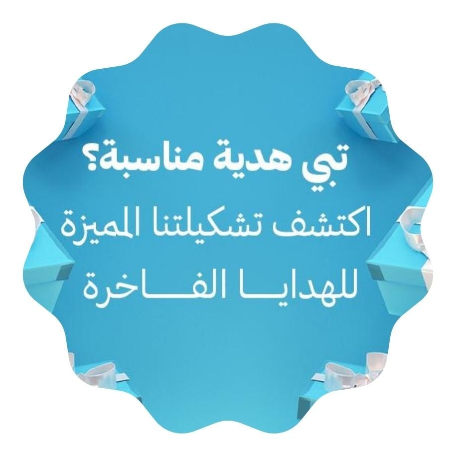 About store image