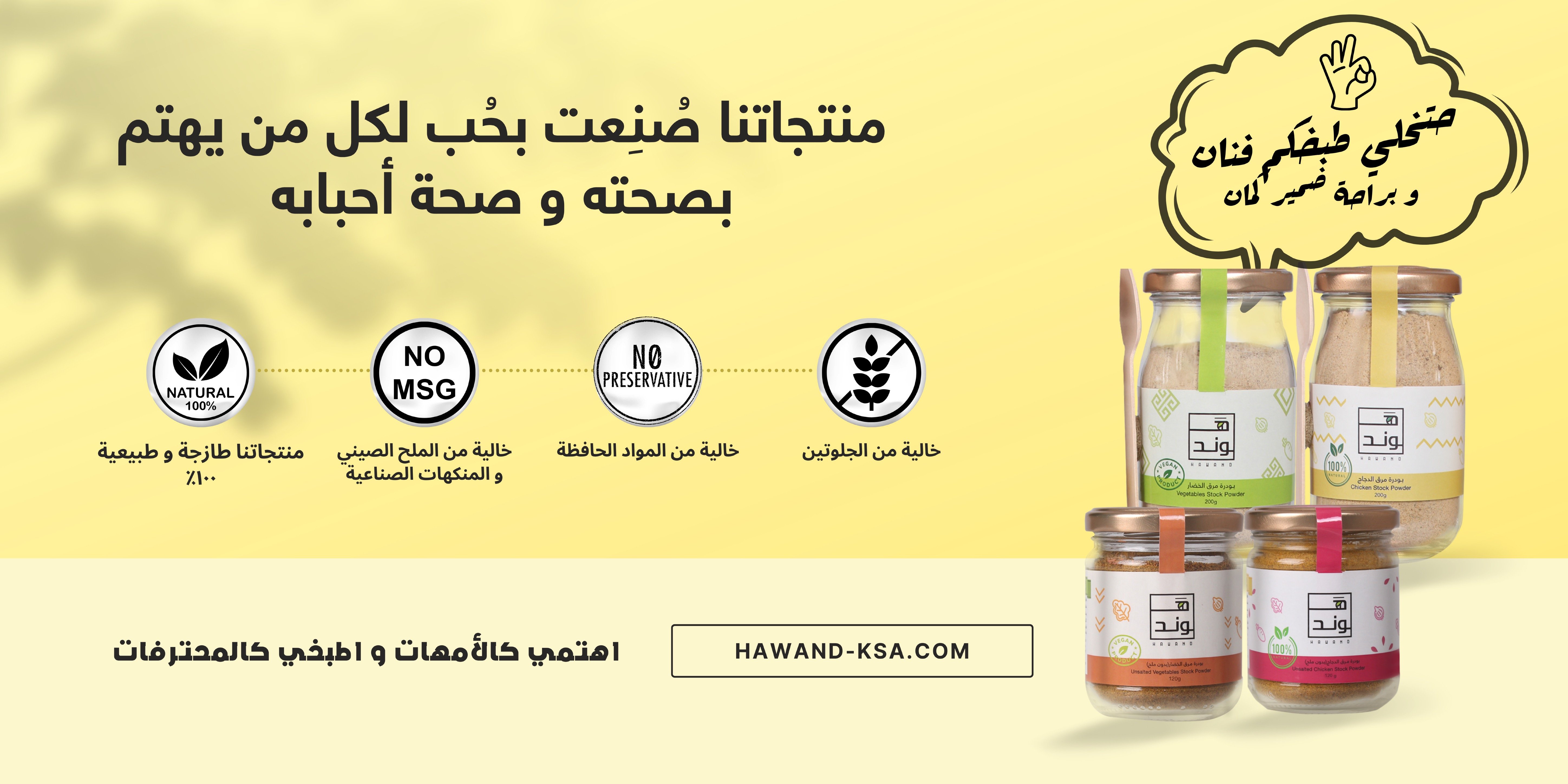 جميع المنتجات