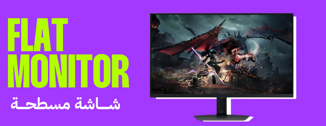 Monitor | Flat screen