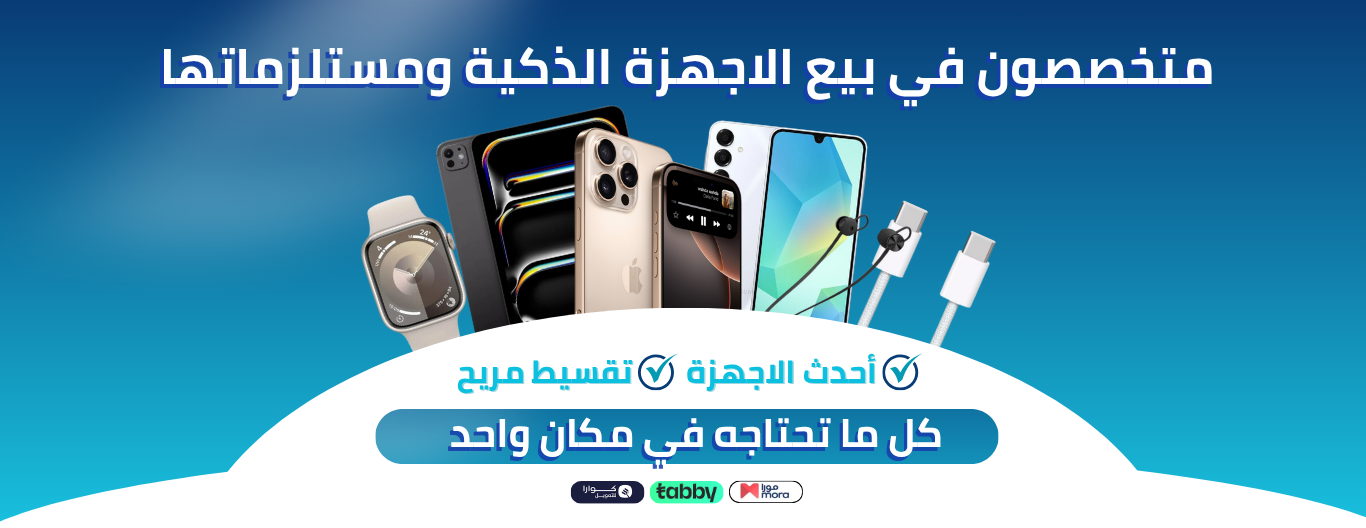 أبو أنس للاتصالات image-slider-0