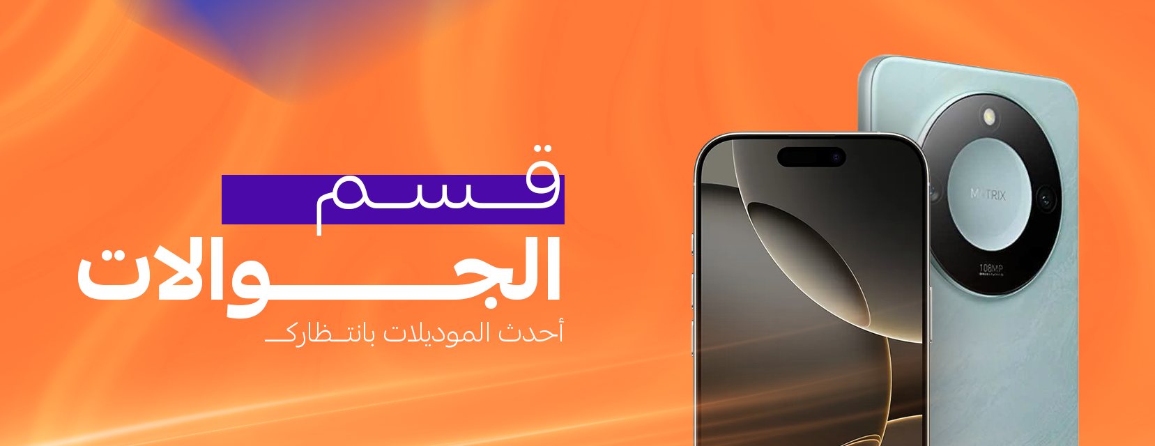 الطيف للاتصالات image-slider-0