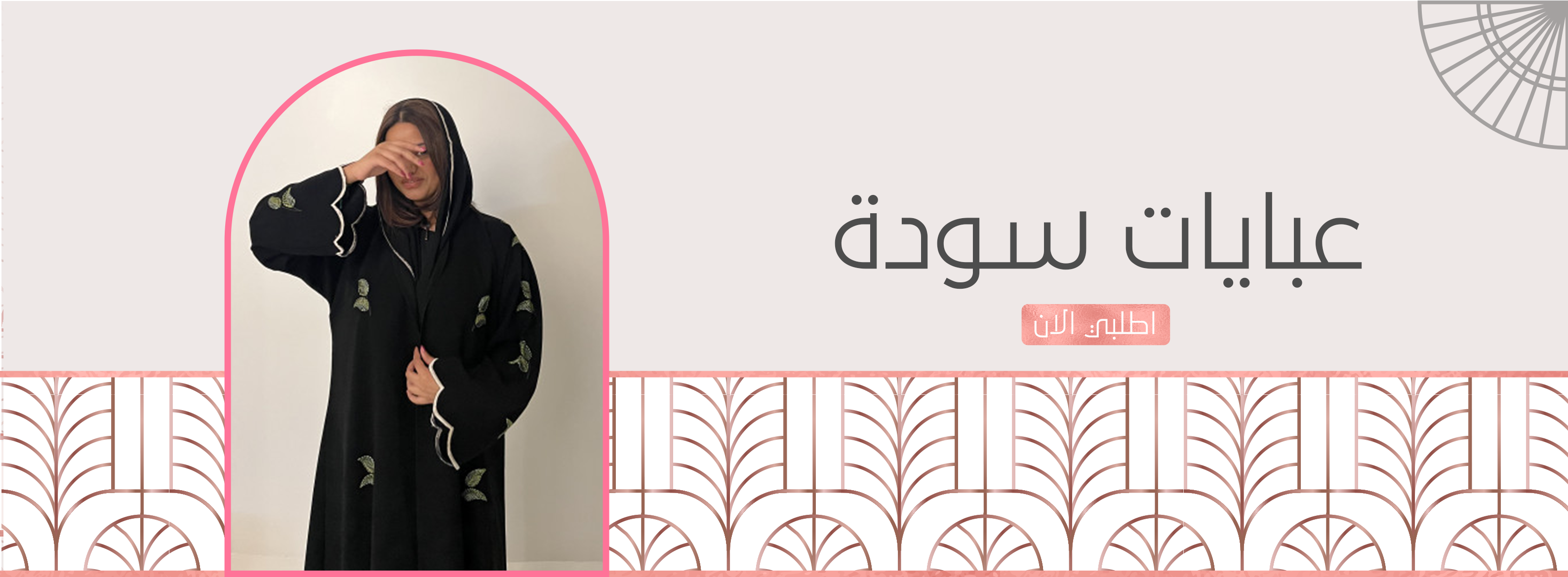 MAQAS image-slider-0