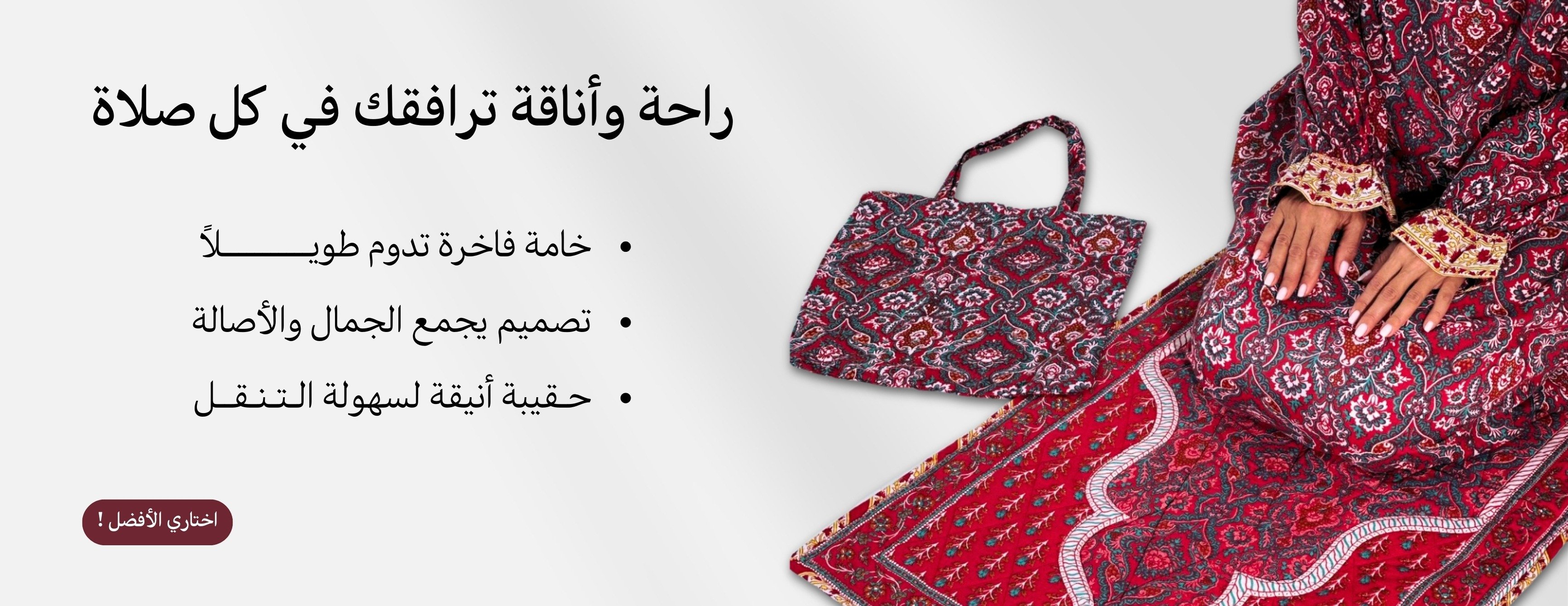 Almehrab image-slider-1