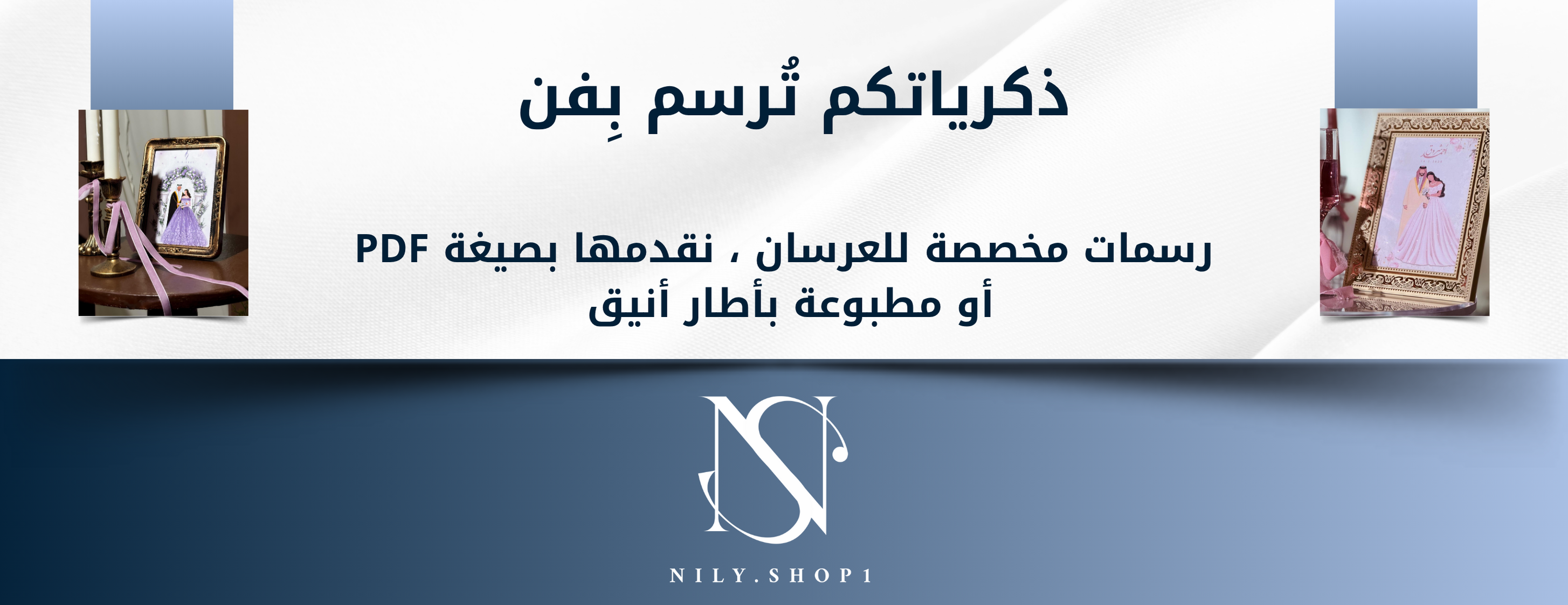 nily.shop1 image-slider-0