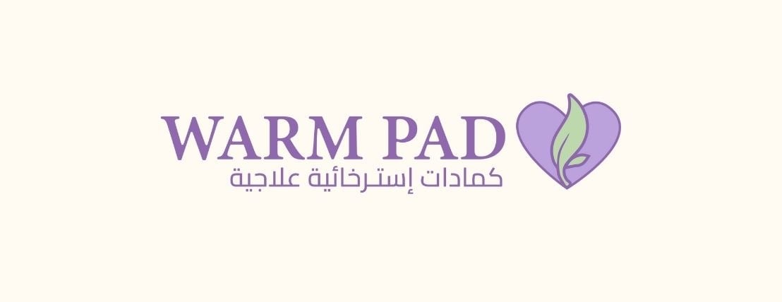 الكمادة الدافئة image-slider-3
