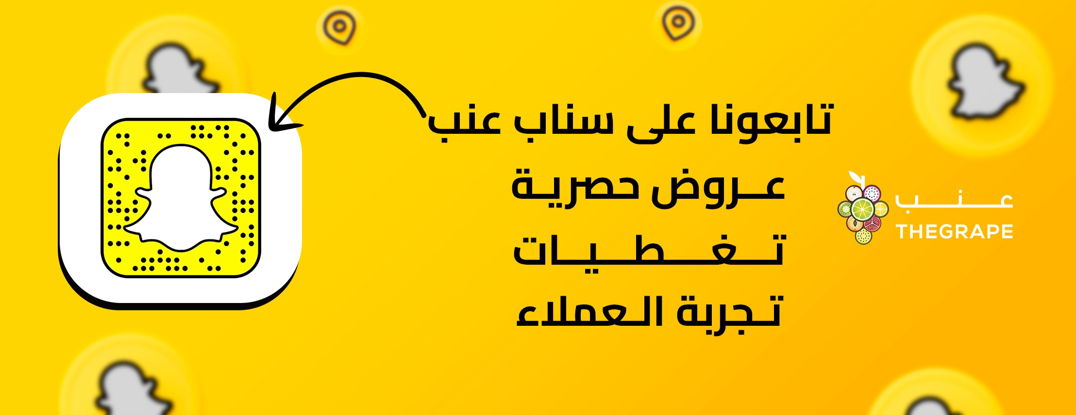 عنب image-slider-2