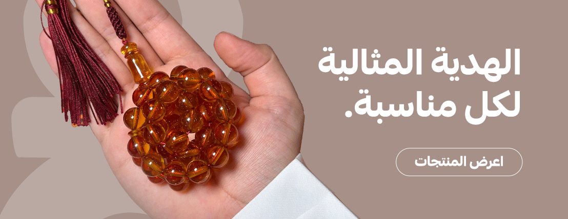 دقة المسباح image-slider-1