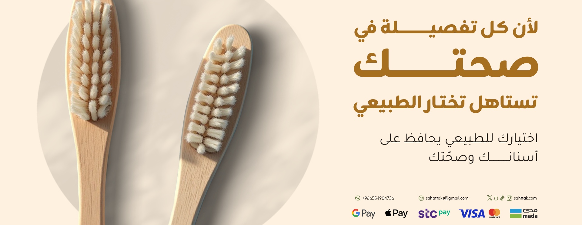 صحتك image-slider-0