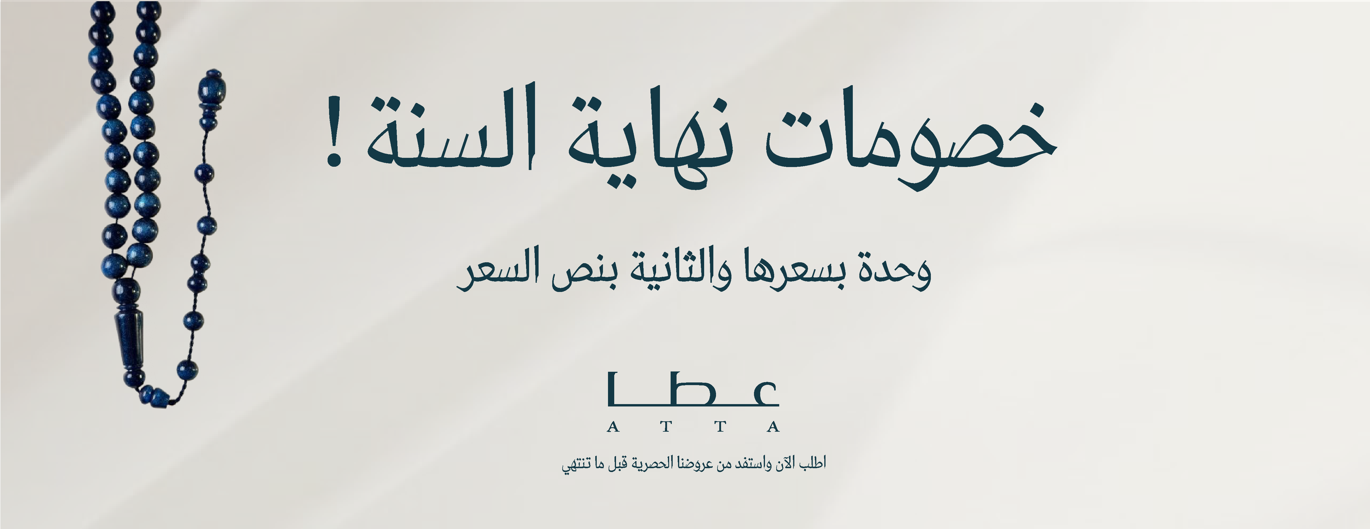 عـطـا image-slider-1