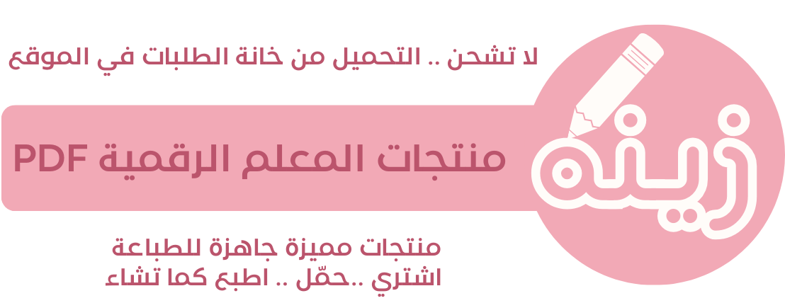Zaina store image-slider-0