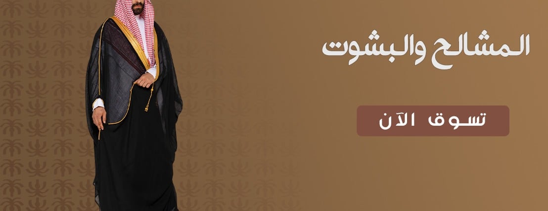 بركس قمة الشياكة image-slider-2