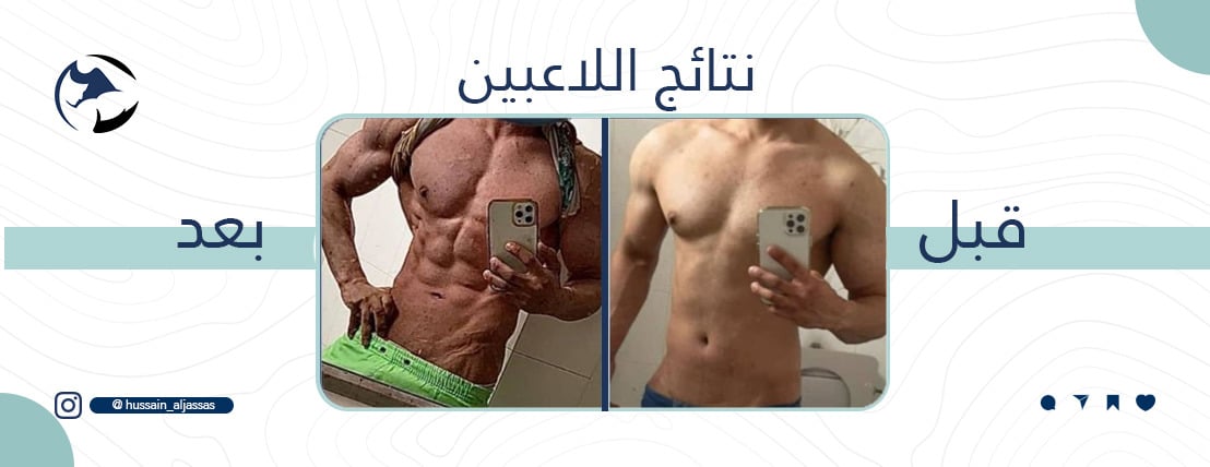 مدرب شخصي حسين جساس image-slider-0