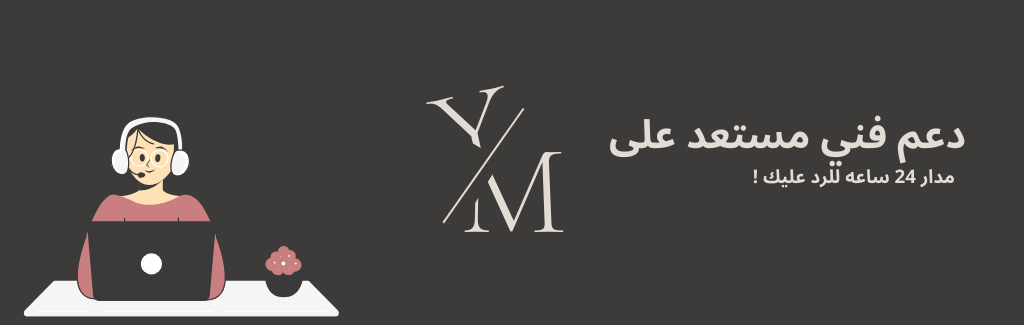 fixed banner