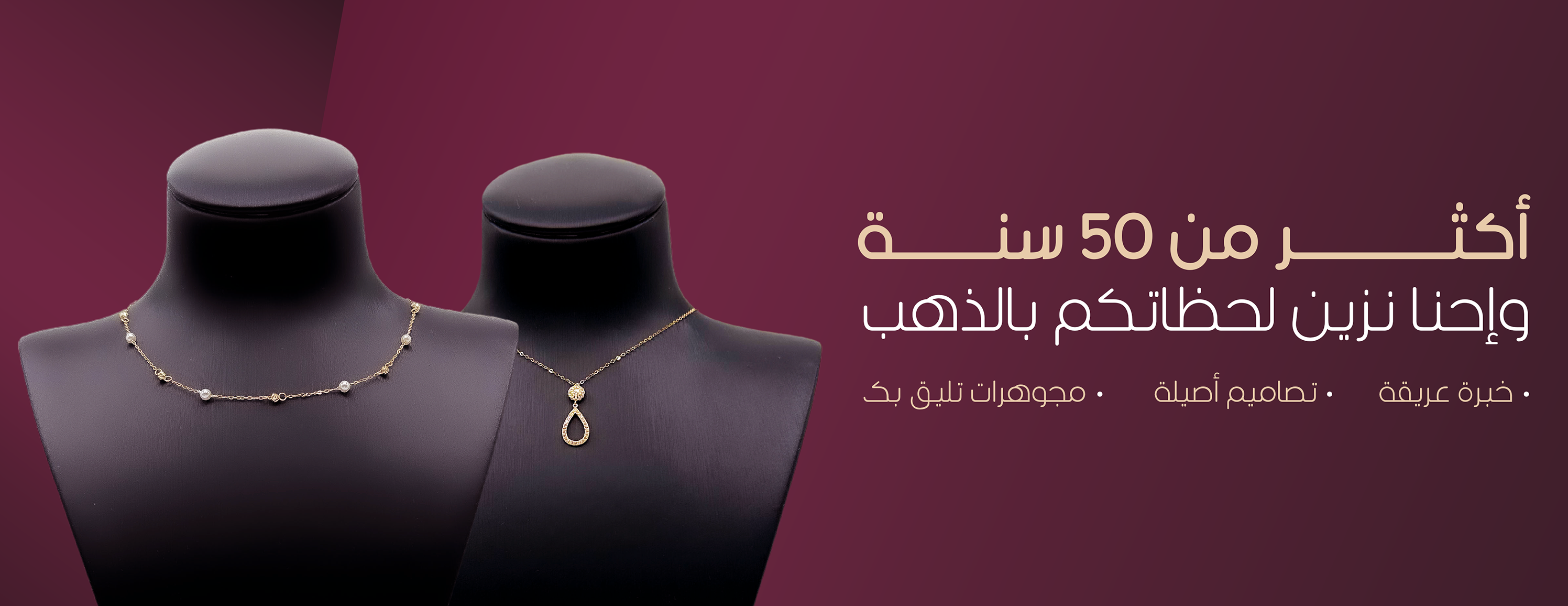 مجوهرات باحشوان image-slider-1
