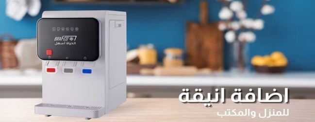 شركة نثال الوادي لتنقية المياه image-slider-0