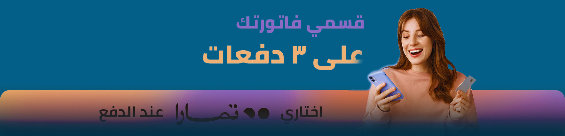 خدمات قسم الجلدية و التجميل | الحقن التجميلي