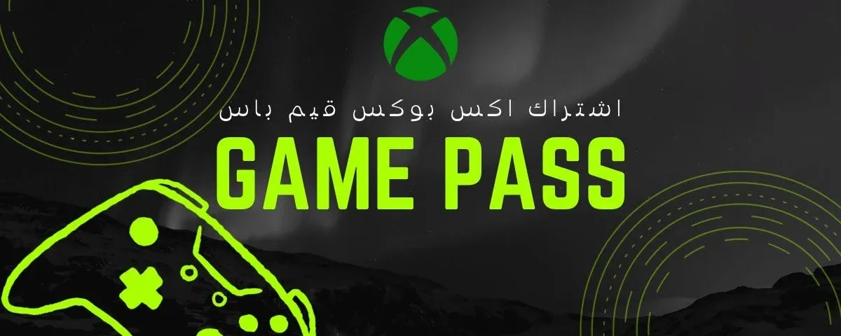 استكشف المنتجات