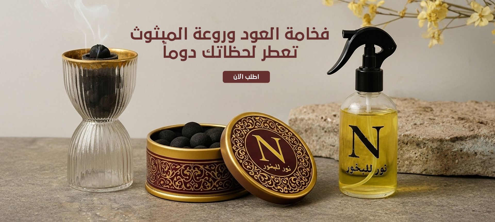 NOOR image-slider-0