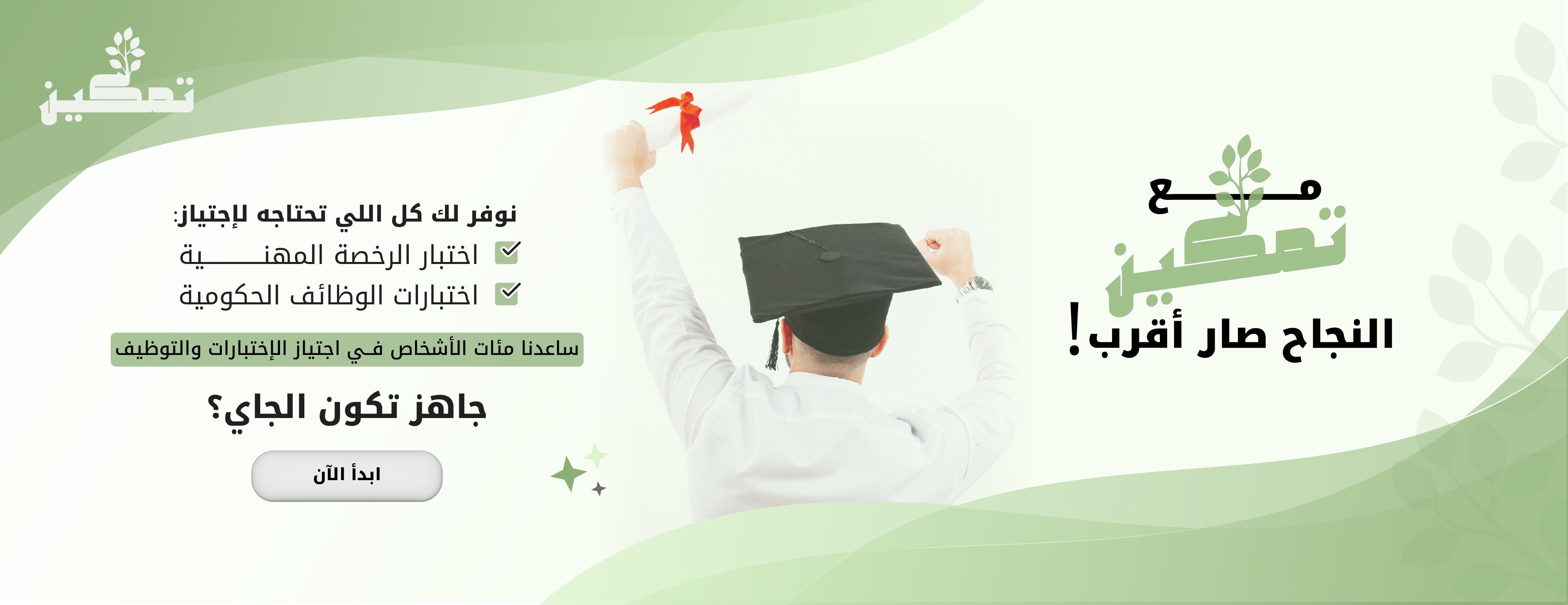 تمكين 🧰 image-slider-0