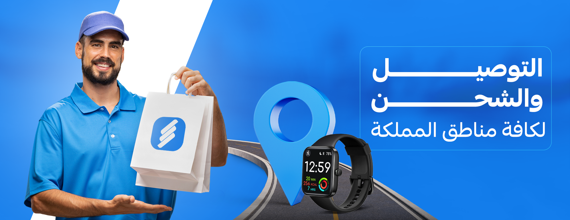 الرف الذكي | Smart Shelf image-slider-0