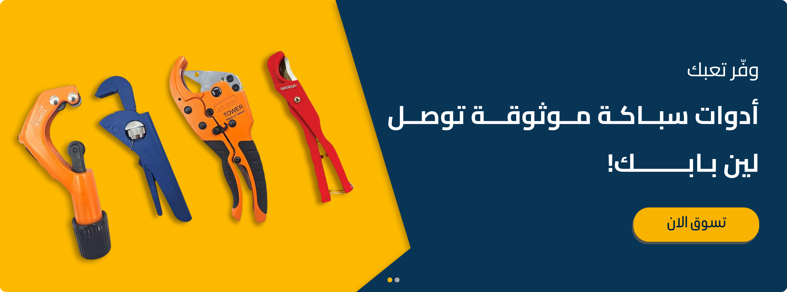 اتقان الإنمائية التجارية image-slider-1
