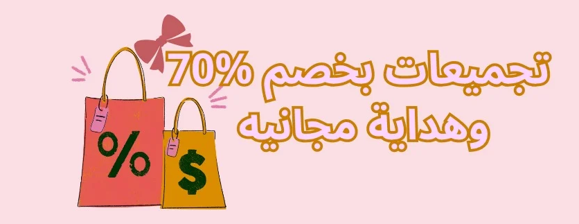 بوتيك | إيليش image-slider-1