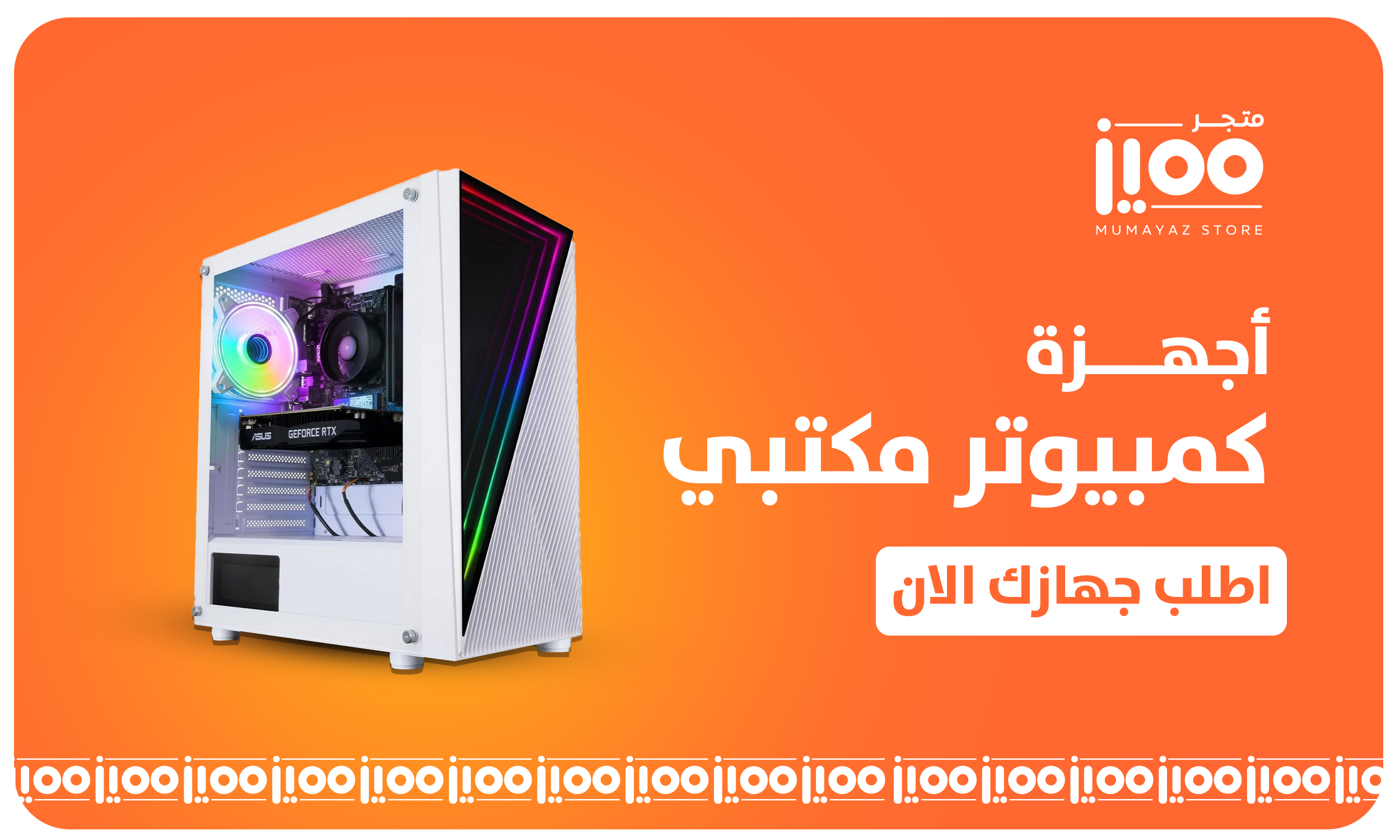متجر مميز image-slider-1