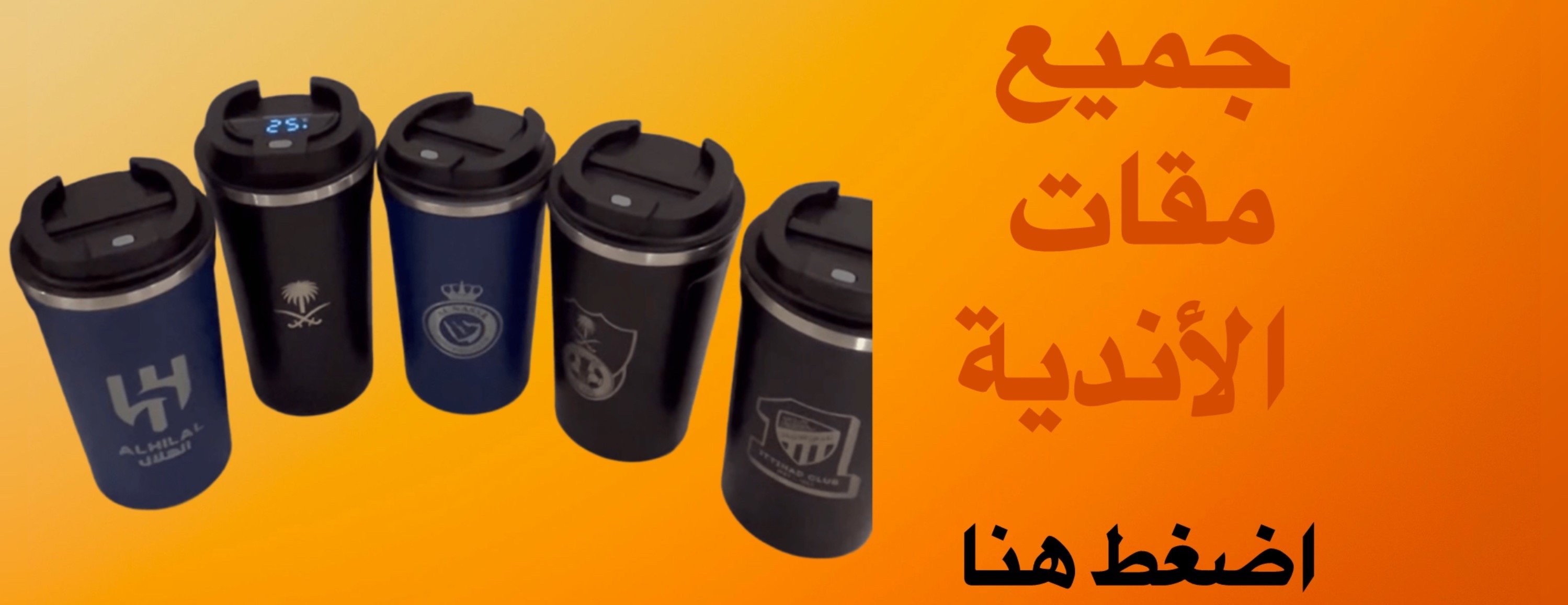 كوب الروقان image-slider-1