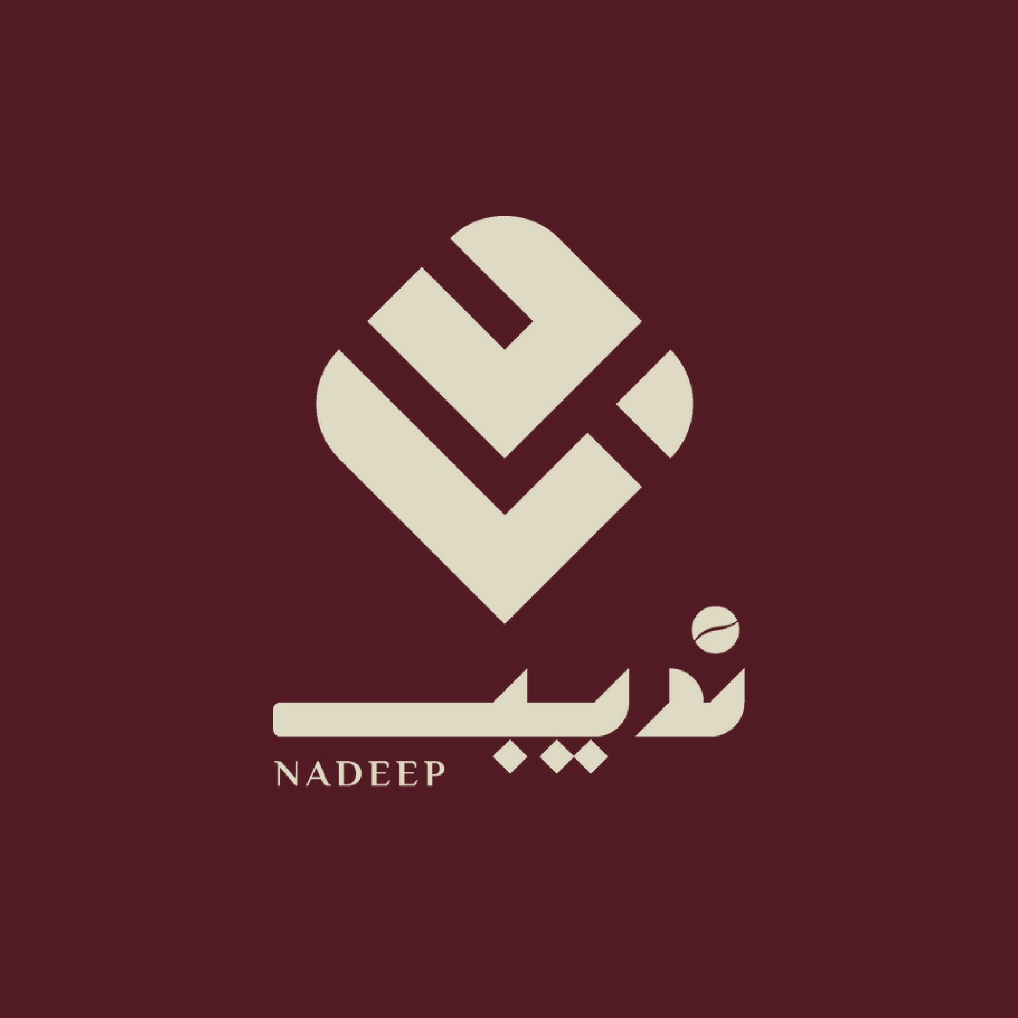 نديب - الحائط