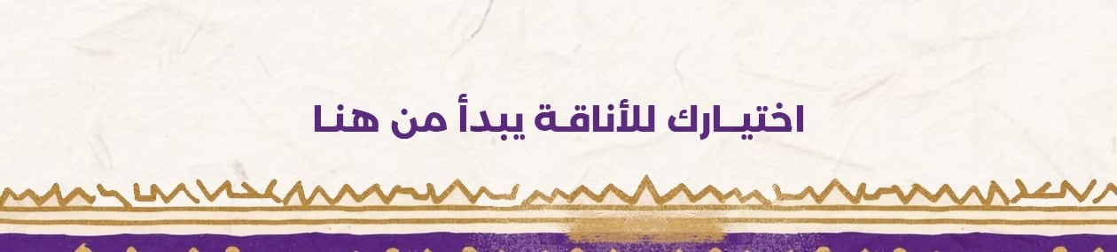 fixed banner