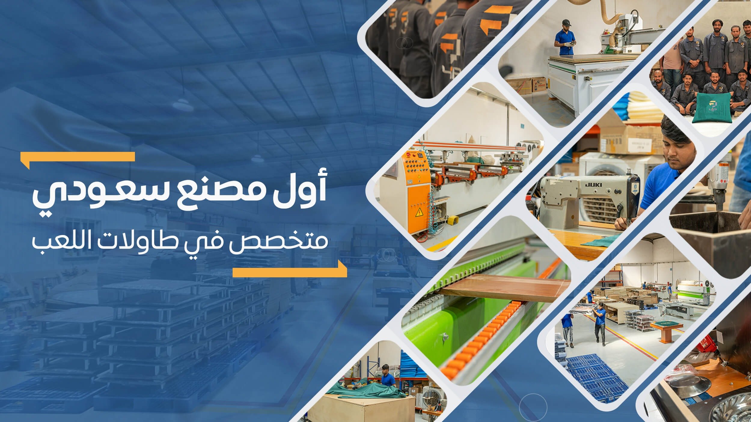 فور بلس | 4P