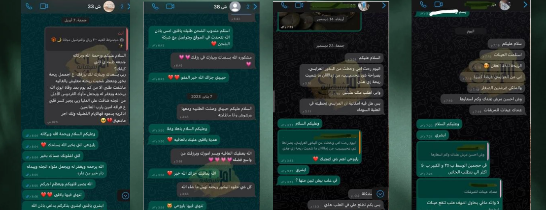 متجر ام شيهانه للبخور الدوسري والعطور image-slider-2