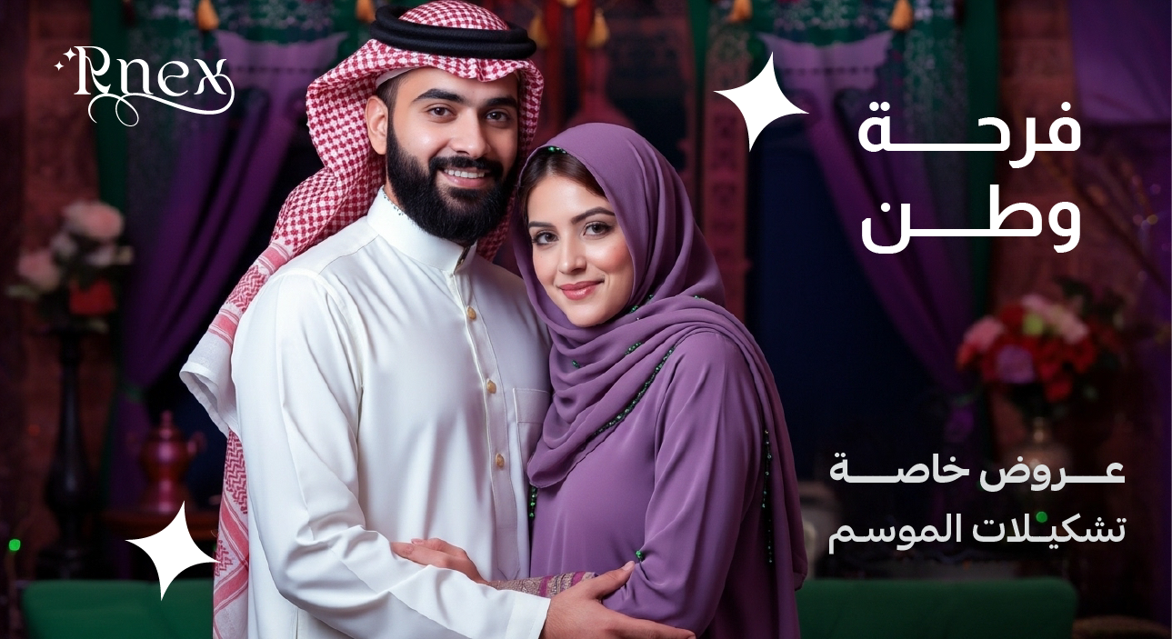 fixed banner