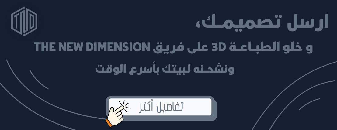 The New Dimension image-slider-0